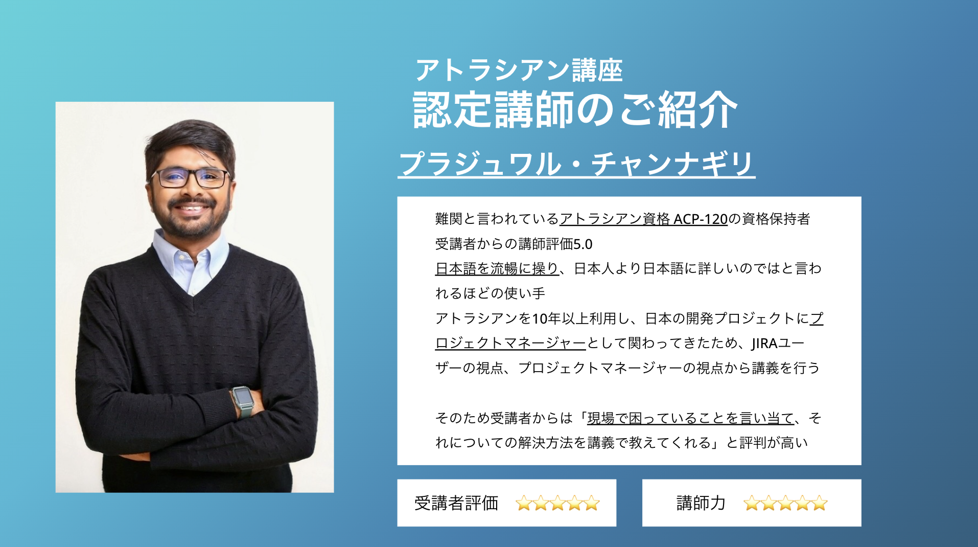 article