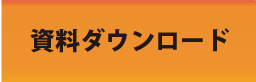 DL