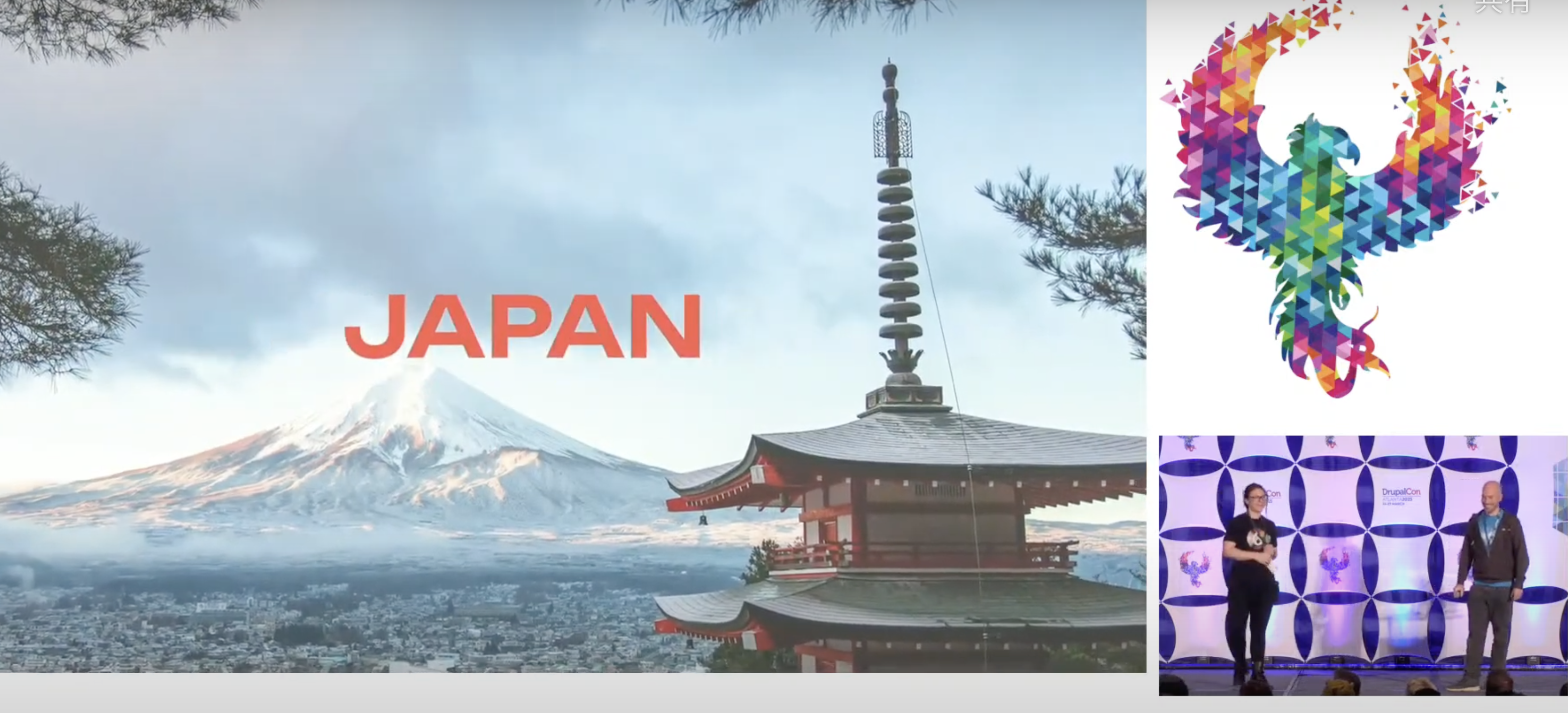 開催地公開シーン2