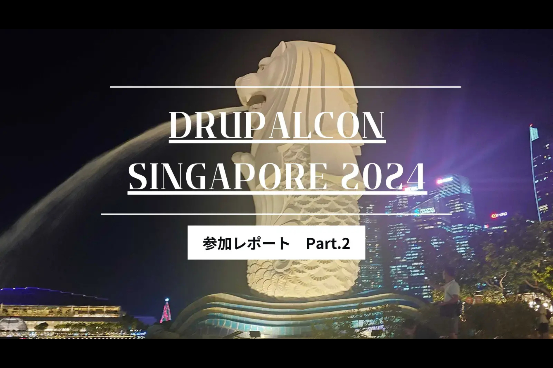 DrupalConSingapore2024_2