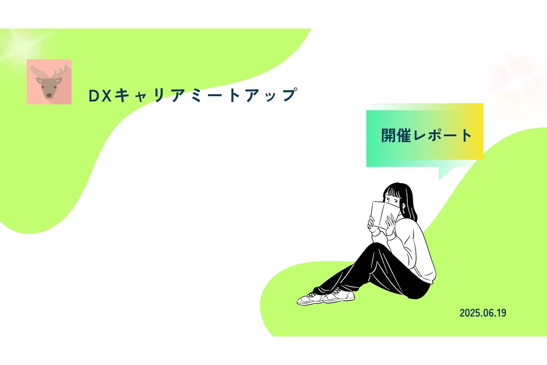 6.19 Drupal meet up Nara