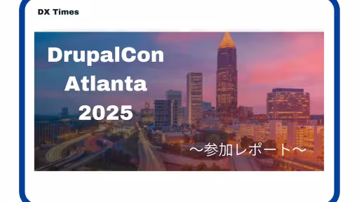 DrupalConAtlanta2025