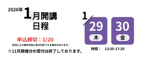 Atlassian Training 2026