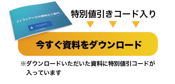 download
