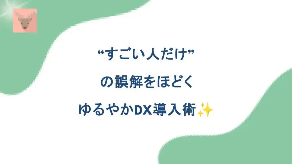 1.アジェンダ_2025.5.30