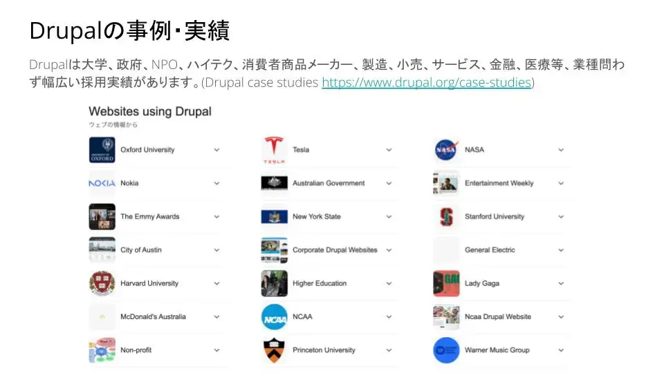 ミートアップ奈良1月31日(4)