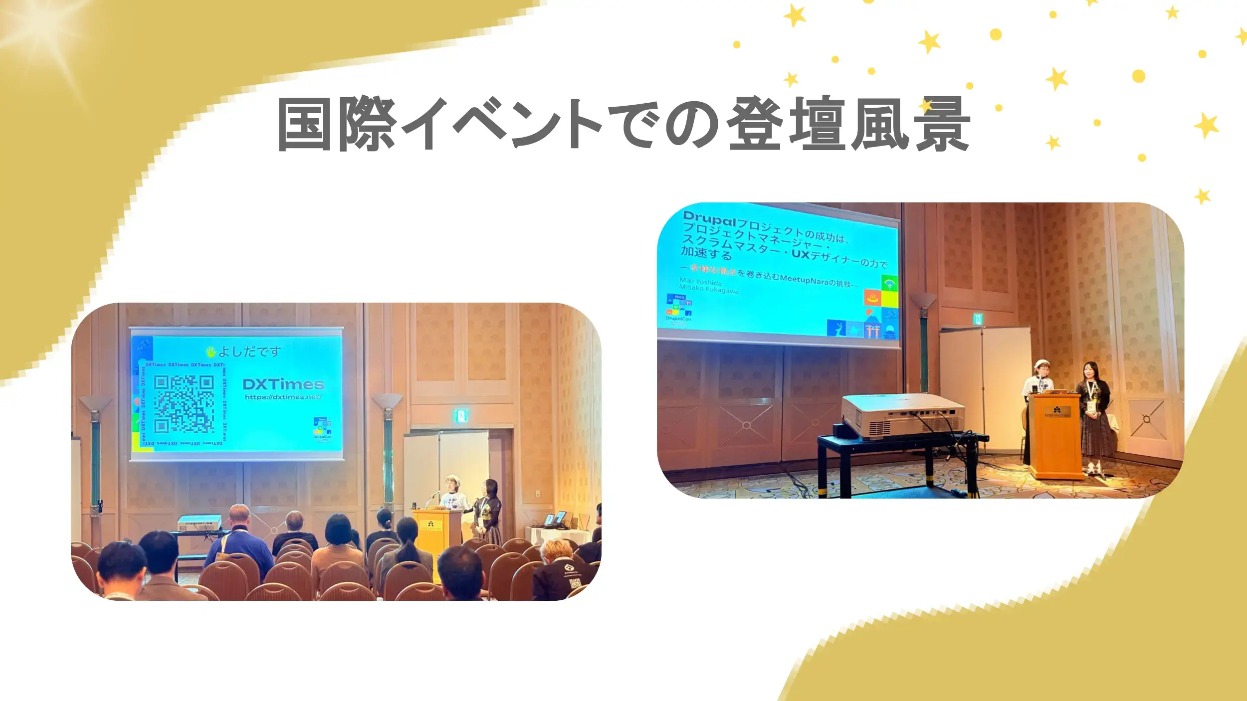 2025.12.12MeetupNara