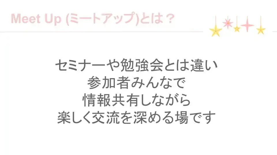 20250131DrupalMeetupNara2