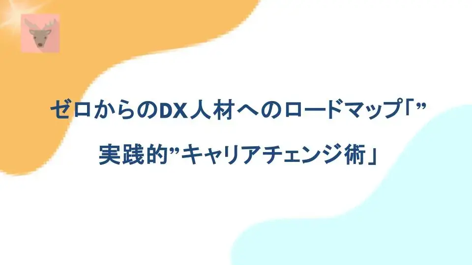 4.23Drupal meet up奈良3