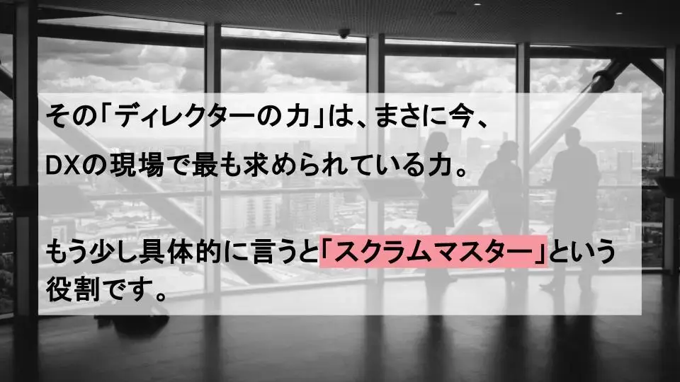 4.23Drupal meet up奈良4-1