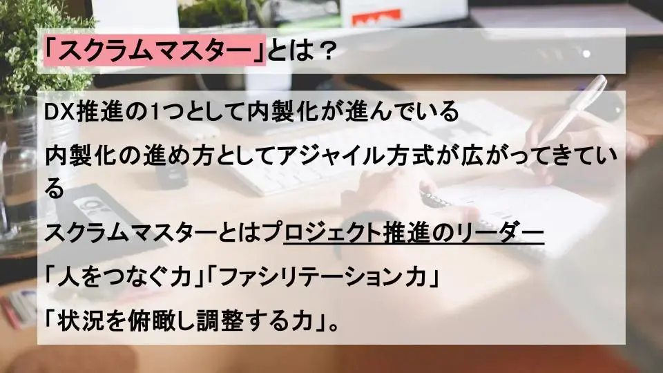 4.23Drupal meet up奈良4-2