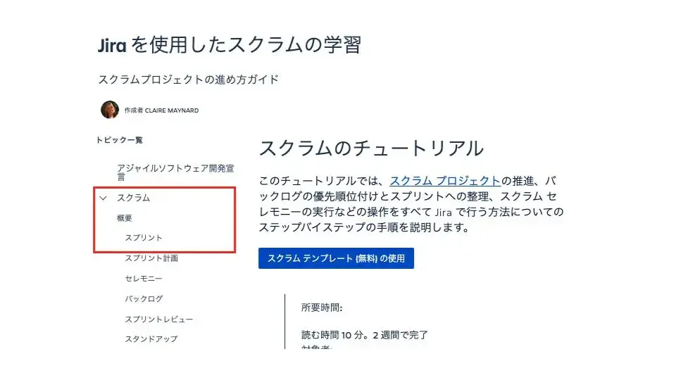 4.23Drupal meet up奈良5