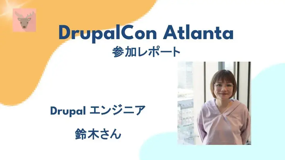 4.23Drupal meet up奈良6