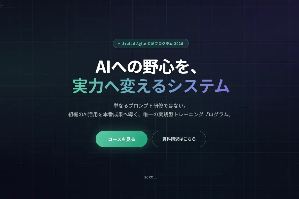AI-NATIVE Training