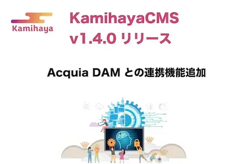 Kamihaya_v.1.4.0