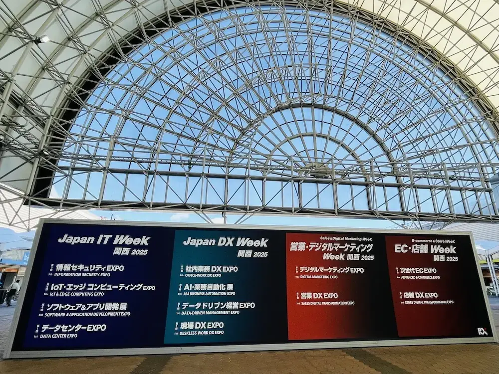 イベント会場