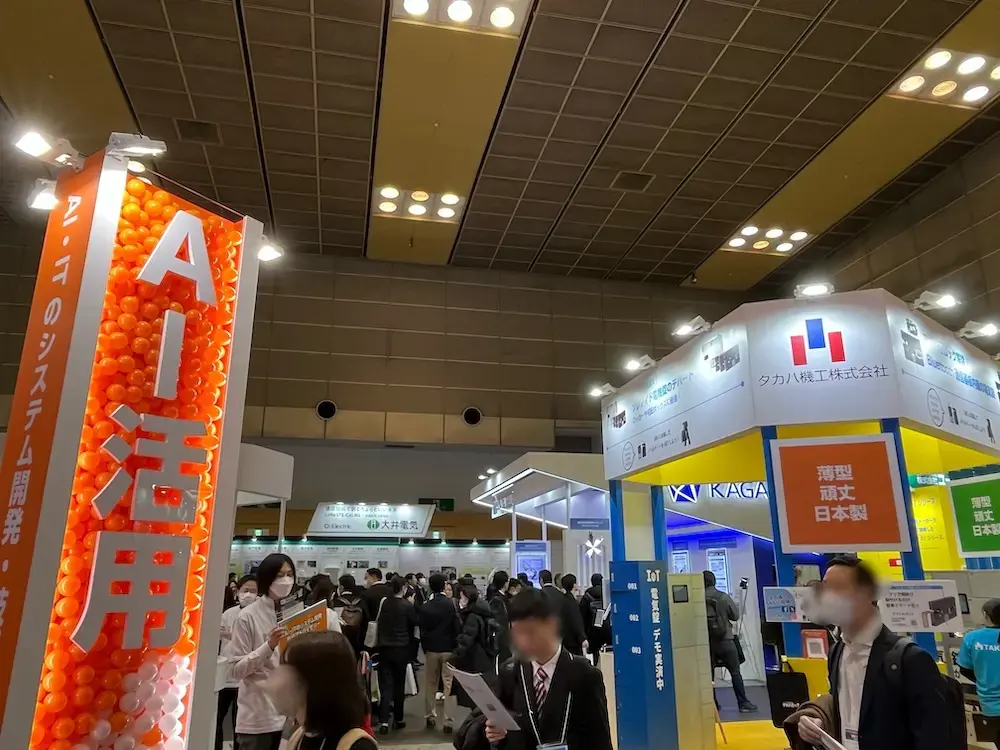 イベント会場