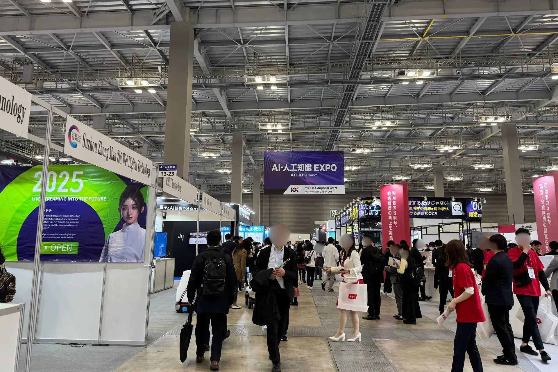 NexTech2025_会場