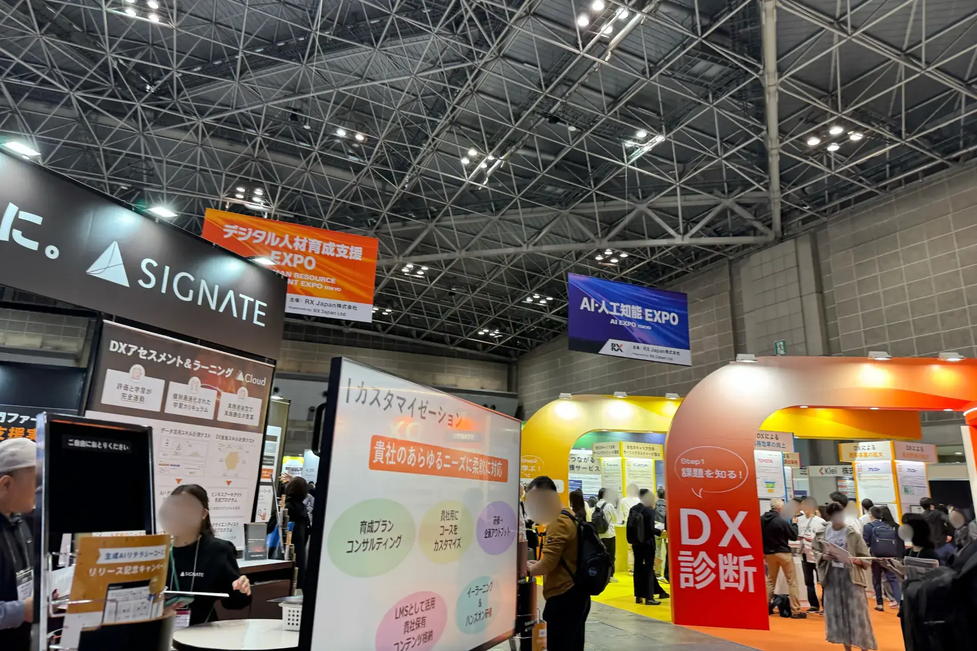 NexTech2025_会場