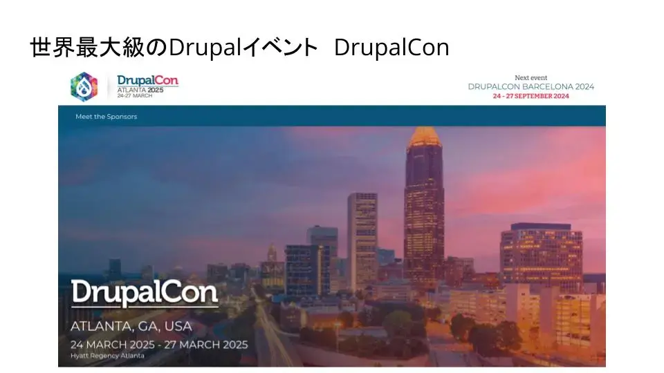 Drupla Con Atlanta 2025