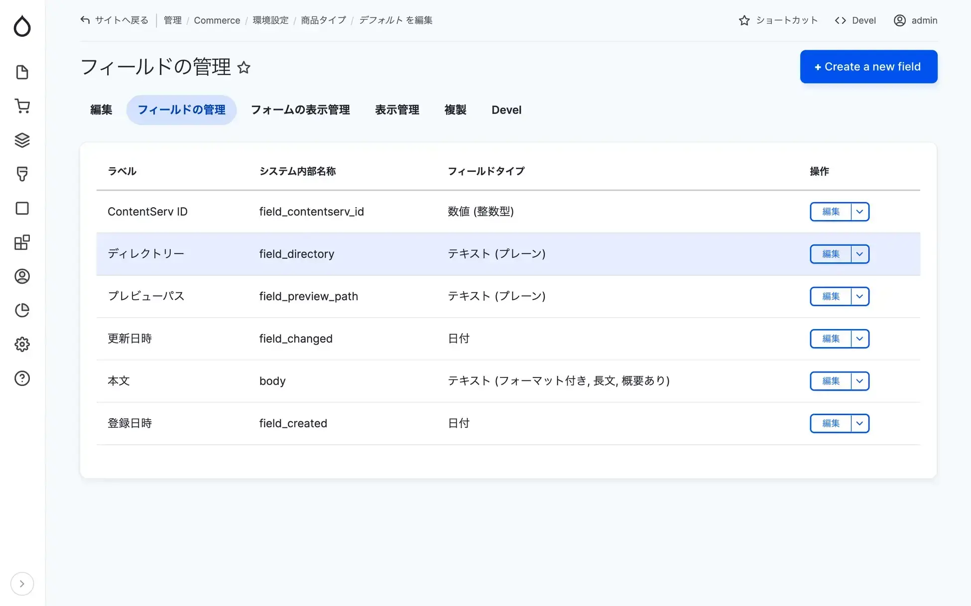 kamihaya_contentserv2