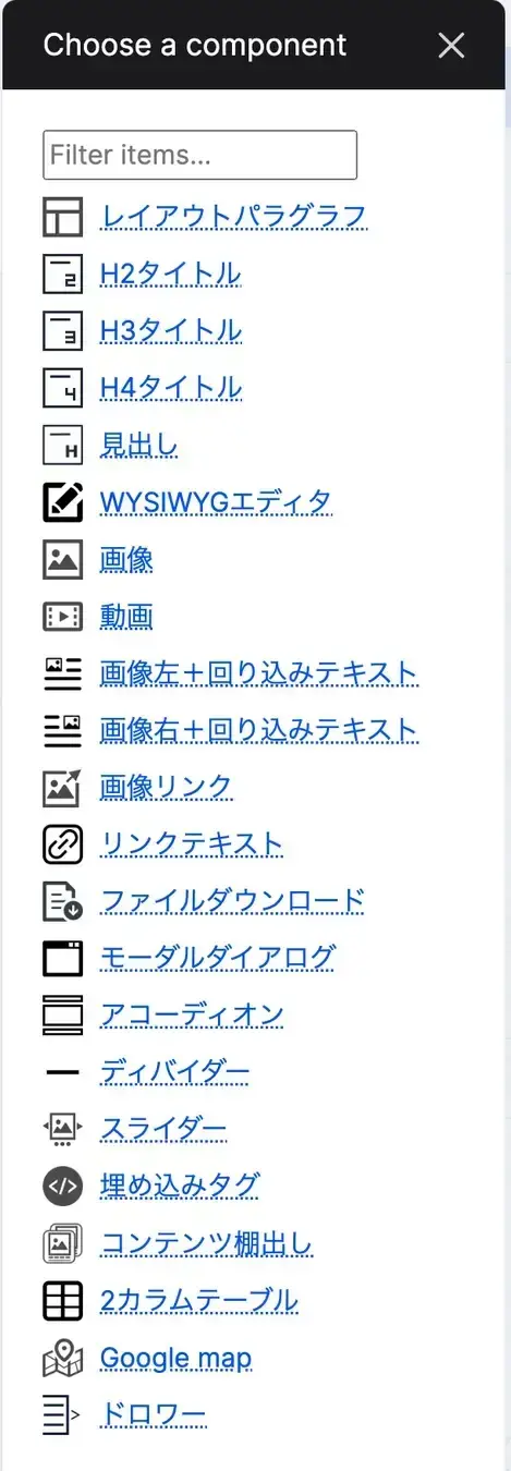 kamihaya_paragraph_v.1.4.0