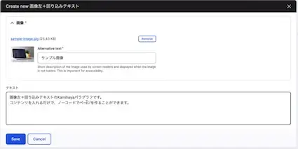 step3_編集