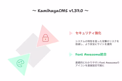 Kamihaya-v1.37.0_0