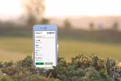 syngenta_drone